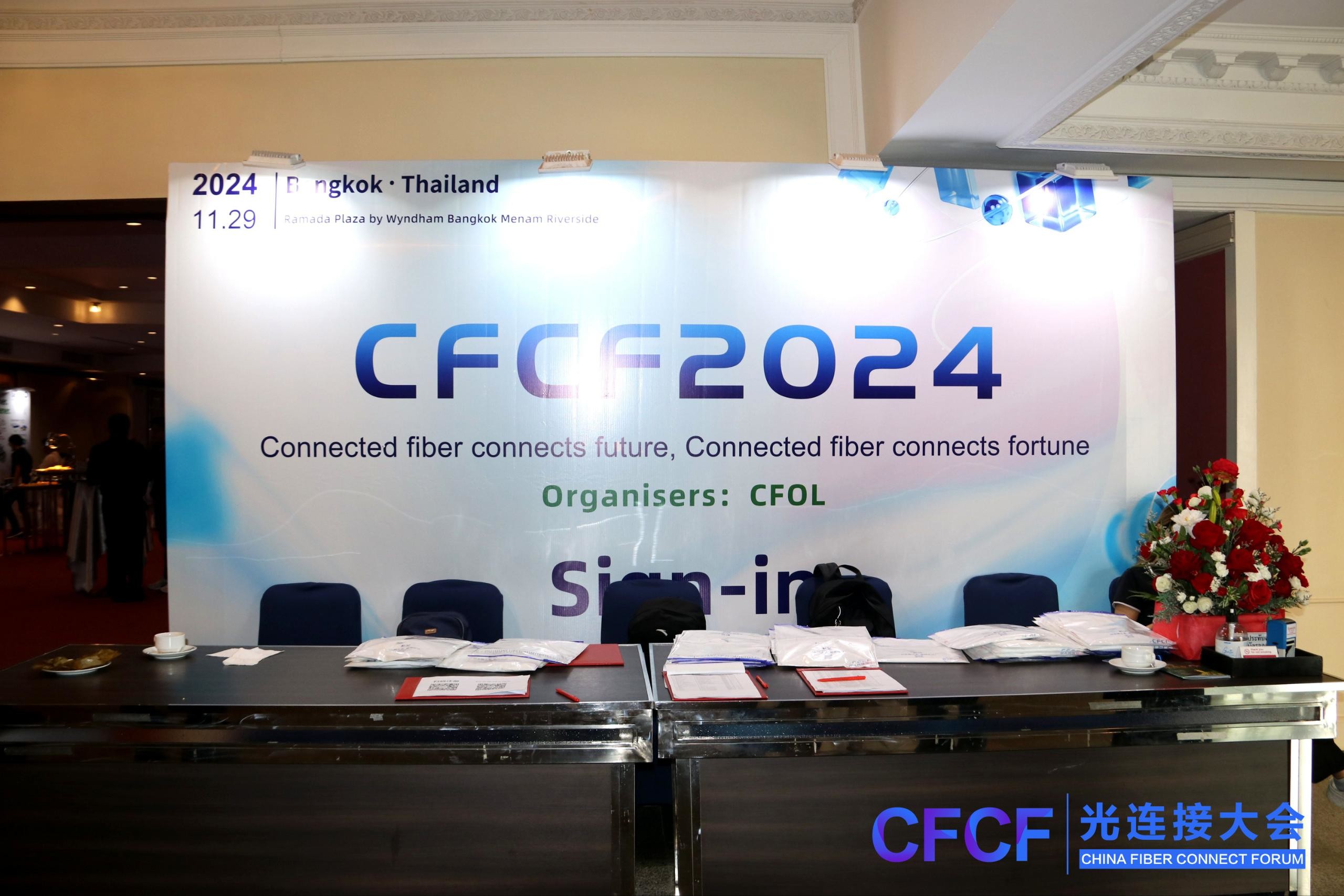 Derniers blogs de l'entreprise sur Le CFCF a connu des succès